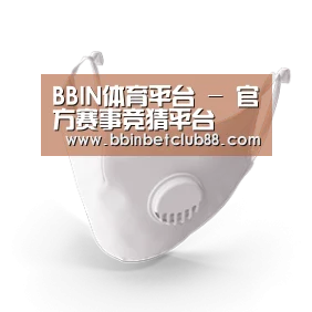 N95 口罩