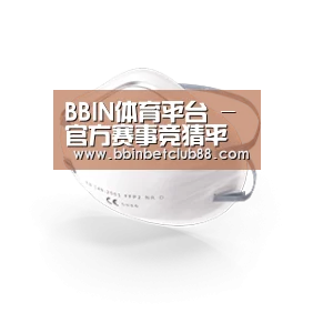 活性炭一次性口罩