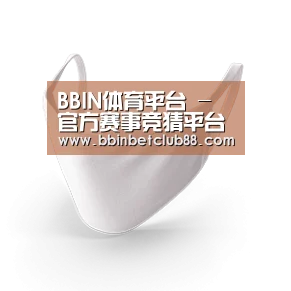 活性炭一次性口罩