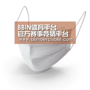 活性炭一次性口罩