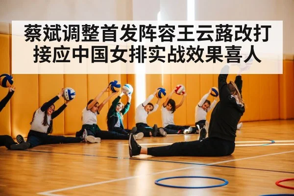 volleyball coach