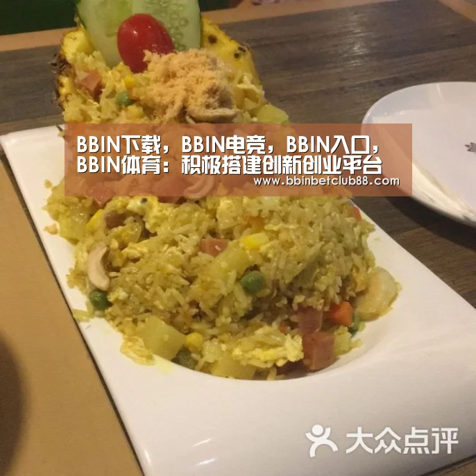 BBIN下载，BBIN电竞，BBIN入口，BBIN体育