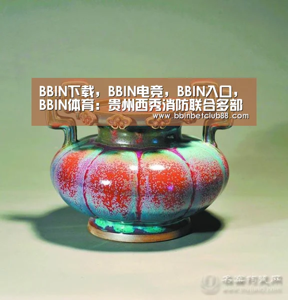 BBIN下载，BBIN电竞，BBIN入口，BBIN体育