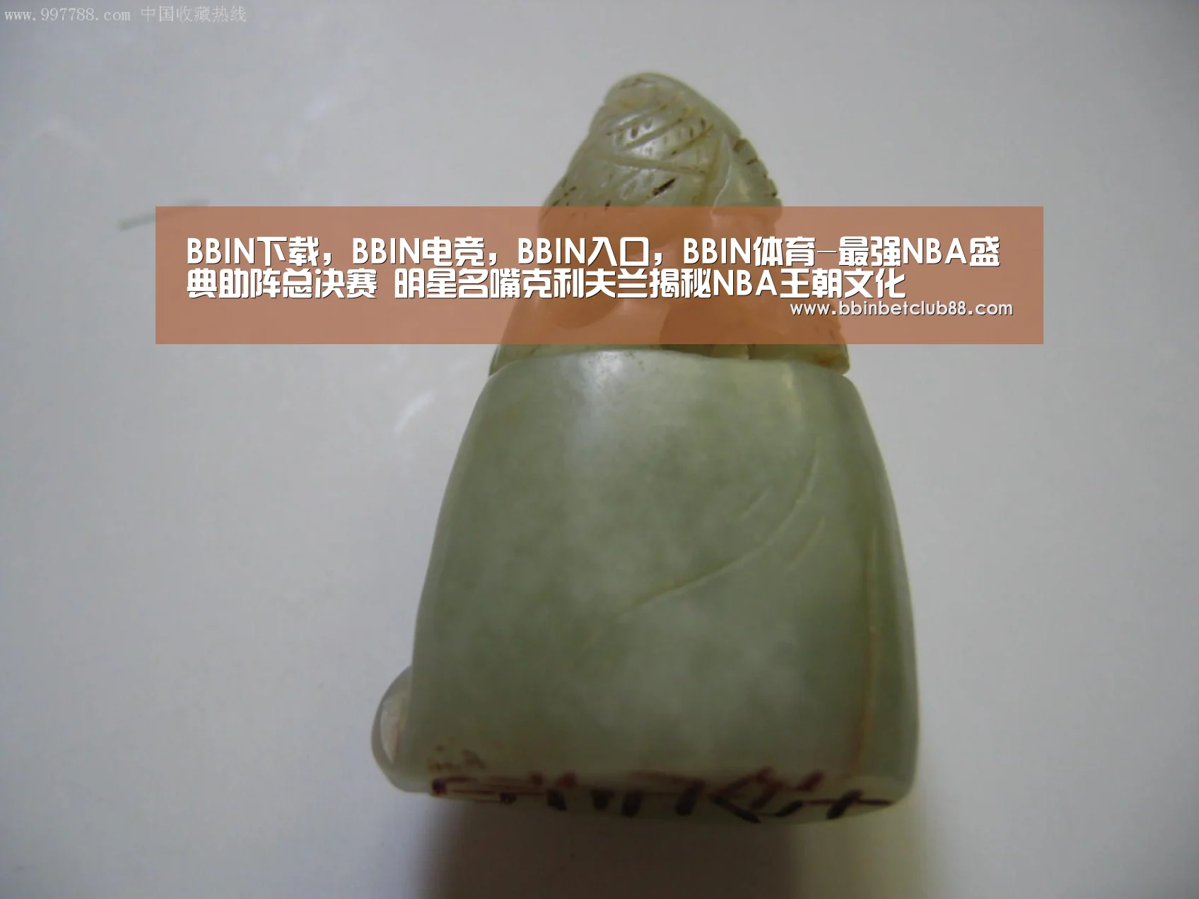 BBIN下载，BBIN电竞，BBIN入口，BBIN体育-最强